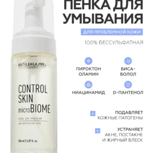 Пенка для Умывания Лица от Прыщей и Покраснений
