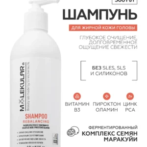 Шампунь Для Жирных Волос и Кожи Головы