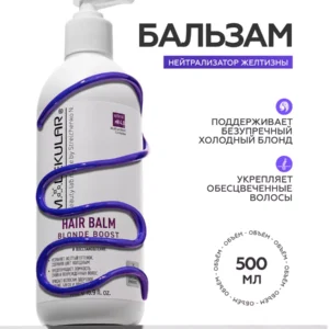 Бальзам Оттеночный для Волос от Желтизны