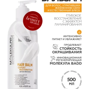 Бальзам Для Волос Expert Restoration